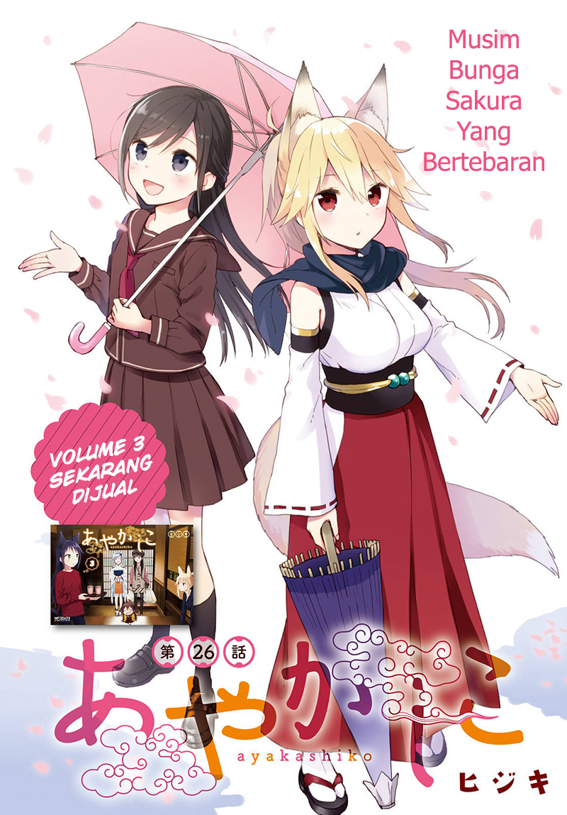 Ayakashiko Chapter 26 - halaman 1