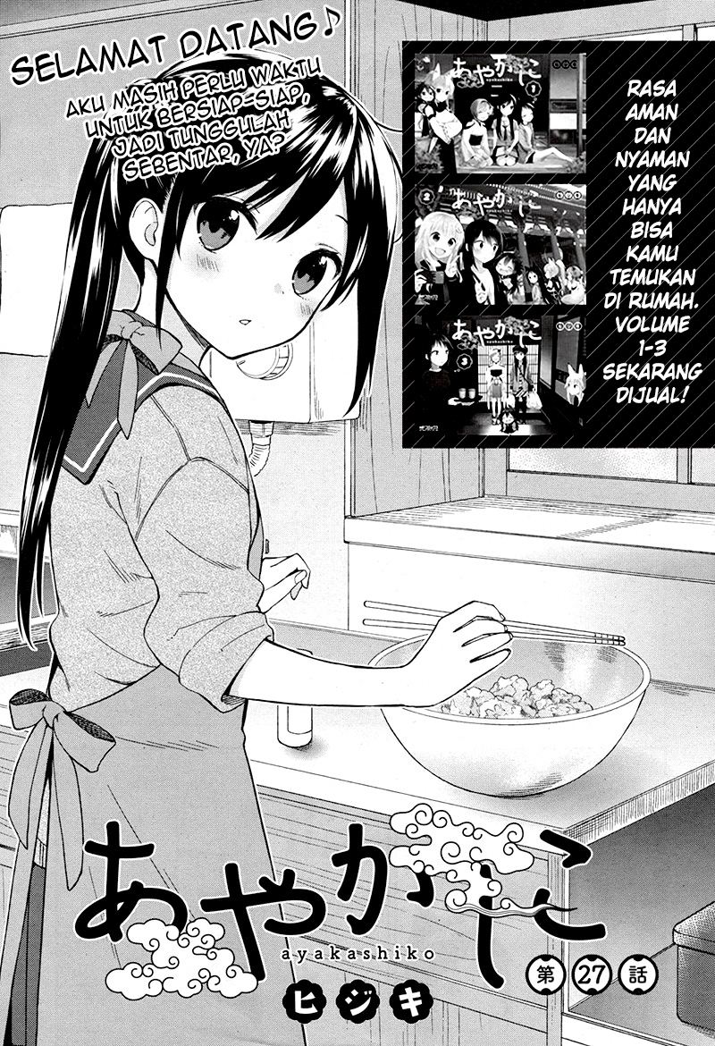 Ayakashiko Chapter 27 - halaman 1