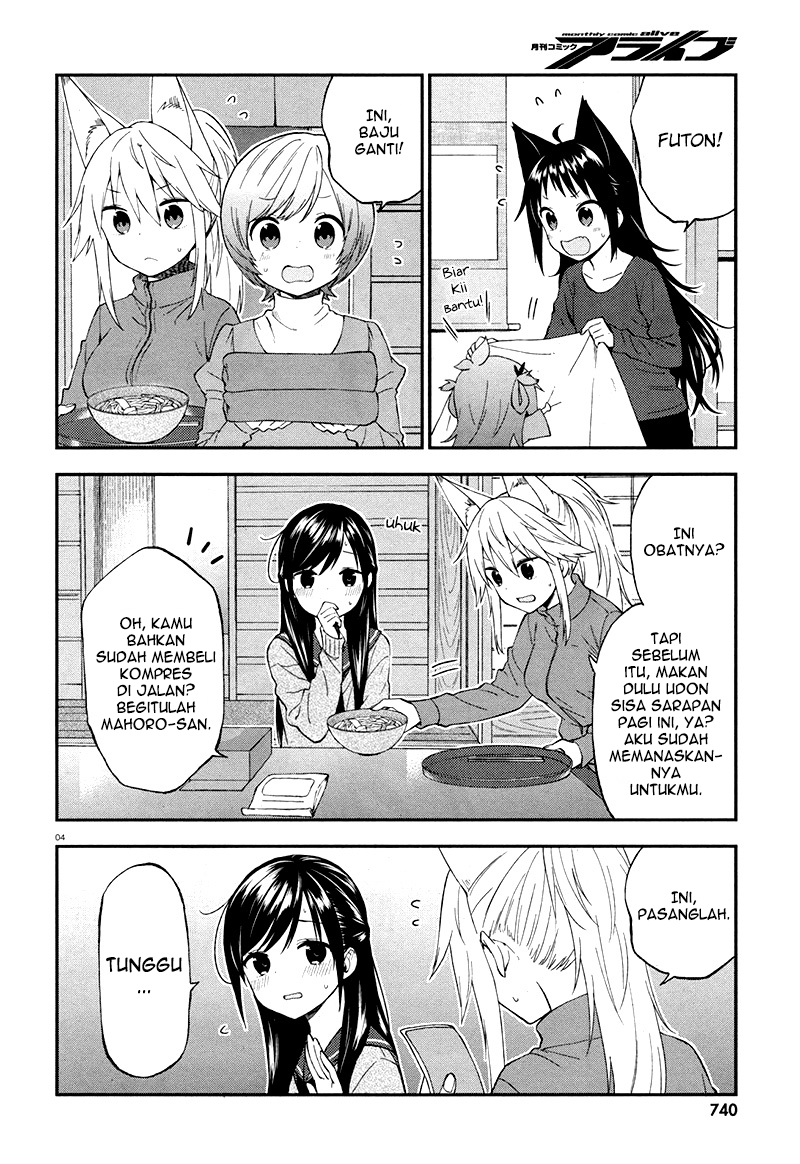 Ayakashiko Chapter 27 - halaman 4