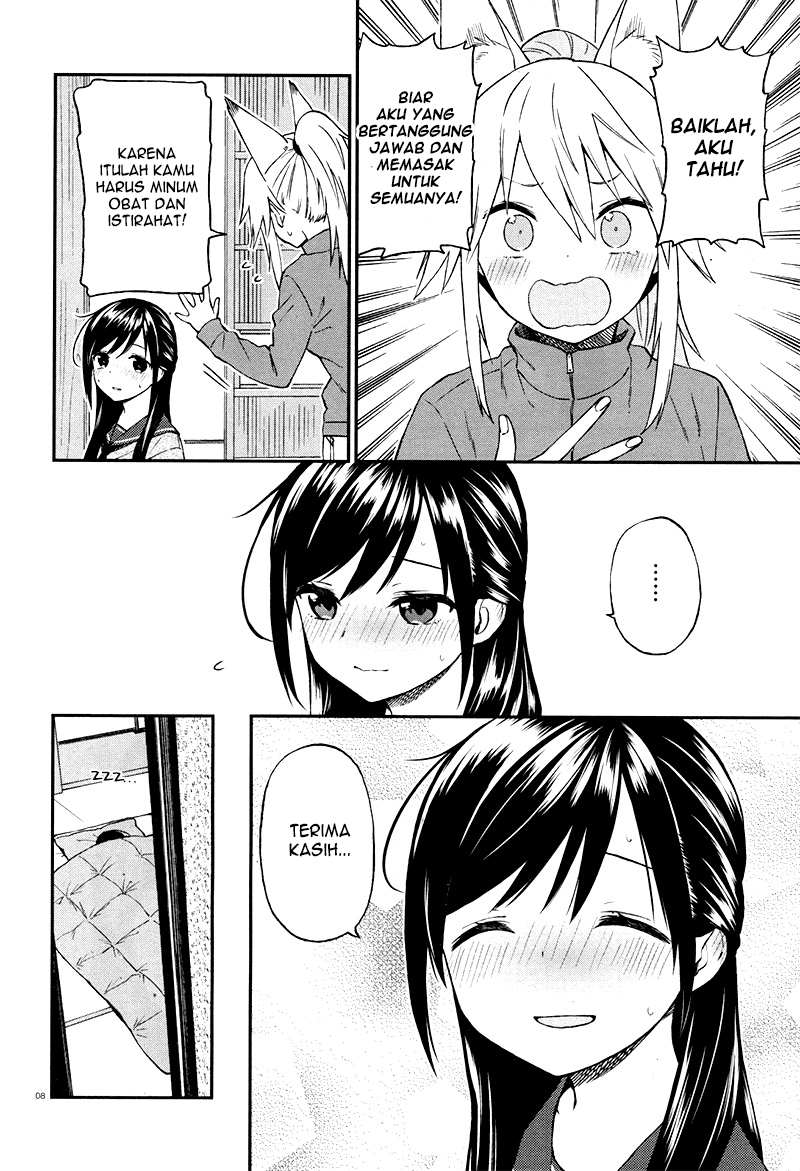 Ayakashiko Chapter 27 - halaman 8