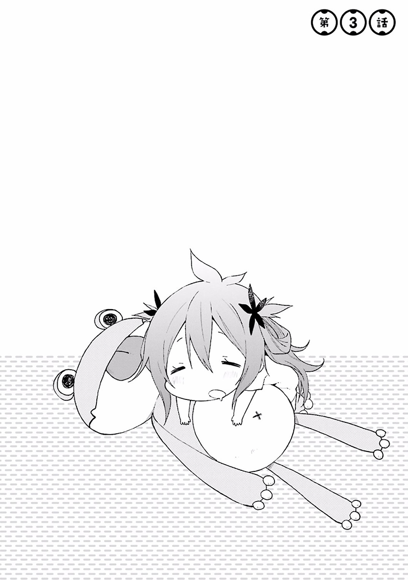 Ayakashiko Chapter 3 - halaman 2