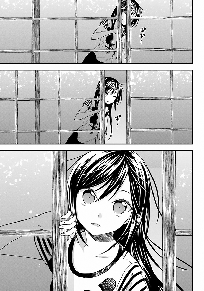 Ayakashiko Chapter 3 - halaman 23