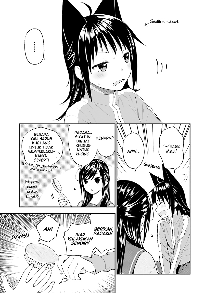 Ayakashiko Chapter 30 - halaman 12