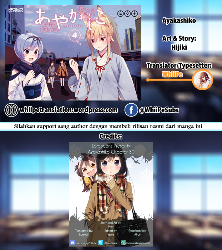 Ayakashiko Chapter 30 - halaman 16