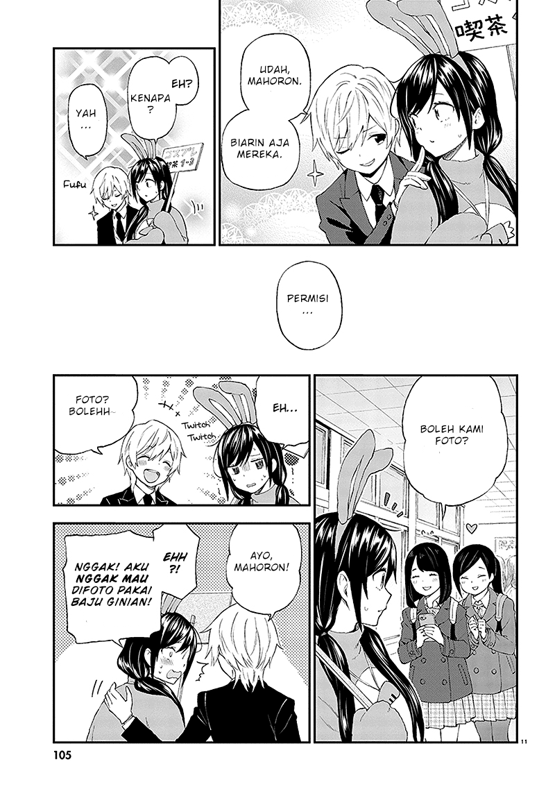 Ayakashiko Chapter 32 - halaman 11