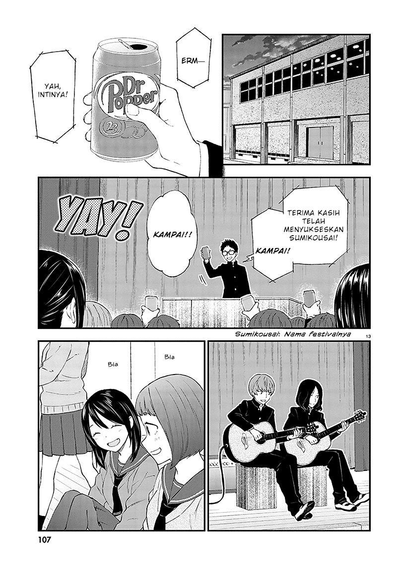 Ayakashiko Chapter 32 - halaman 13