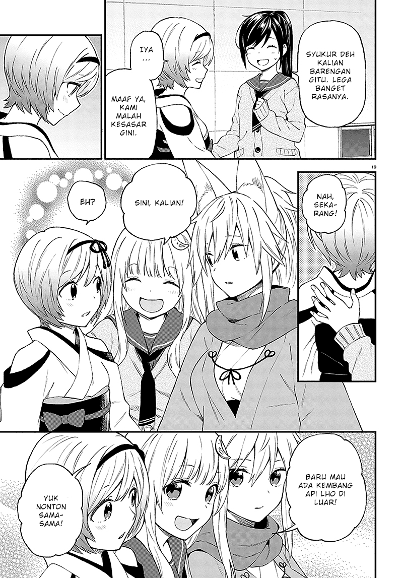 Ayakashiko Chapter 32 - halaman 19