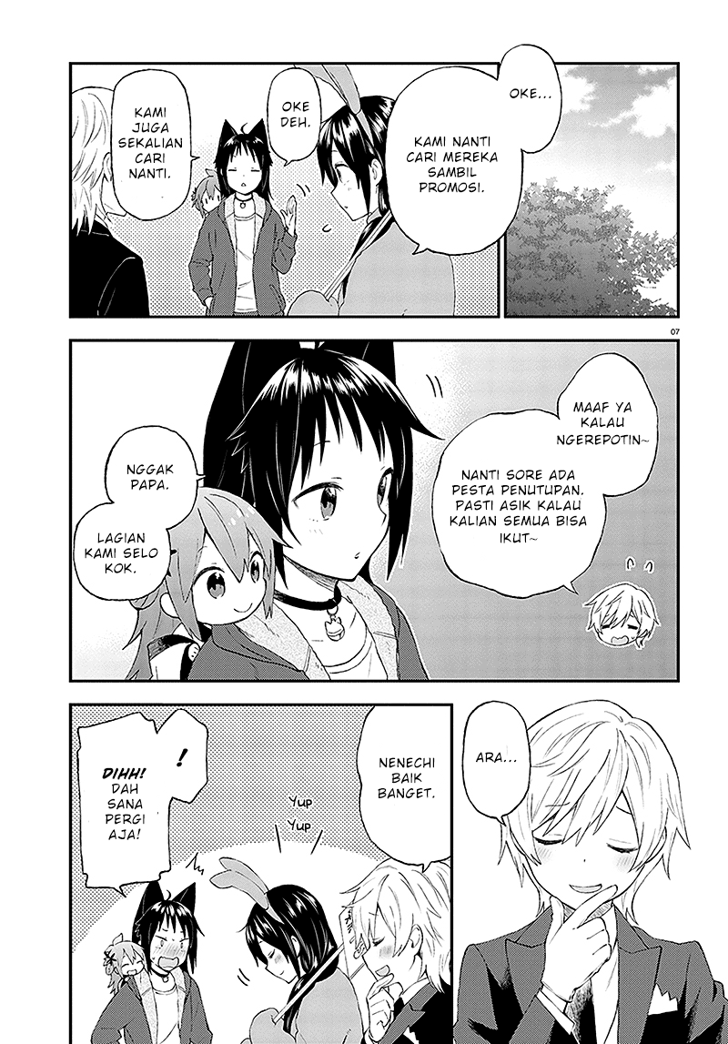 Ayakashiko Chapter 32 - halaman 7