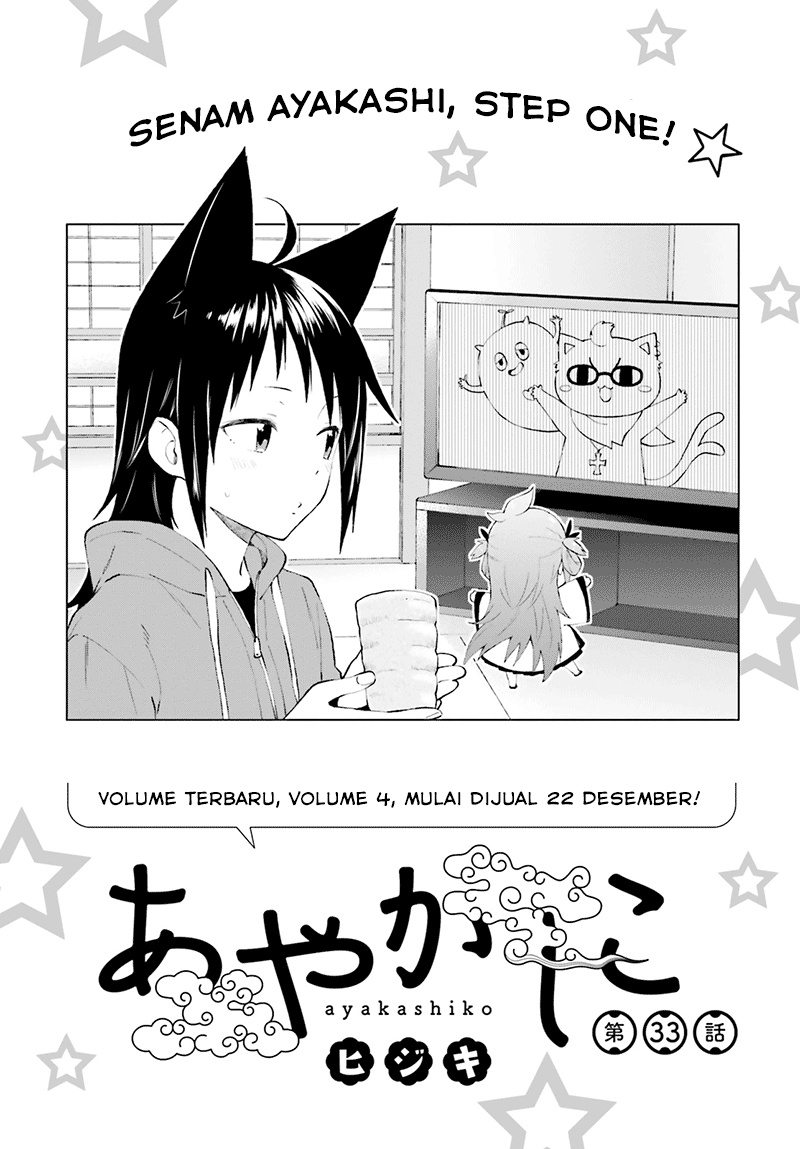Ayakashiko Chapter 33 - halaman 1