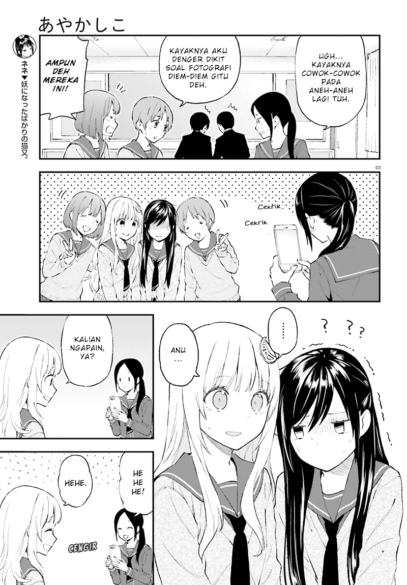 Ayakashiko Chapter 33 - halaman 3