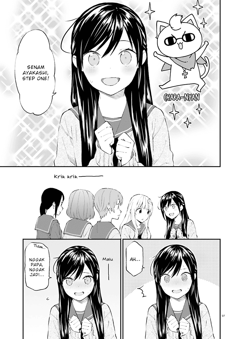 Ayakashiko Chapter 33 - halaman 7