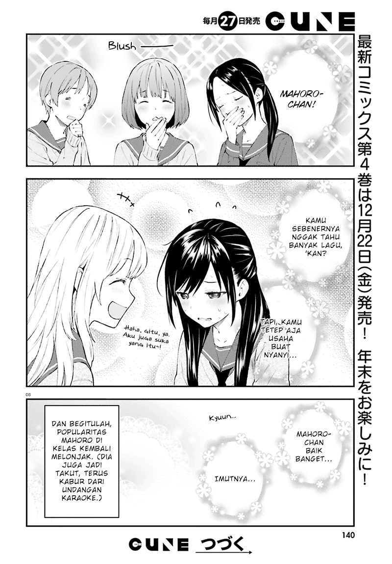 Ayakashiko Chapter 33 - halaman 8
