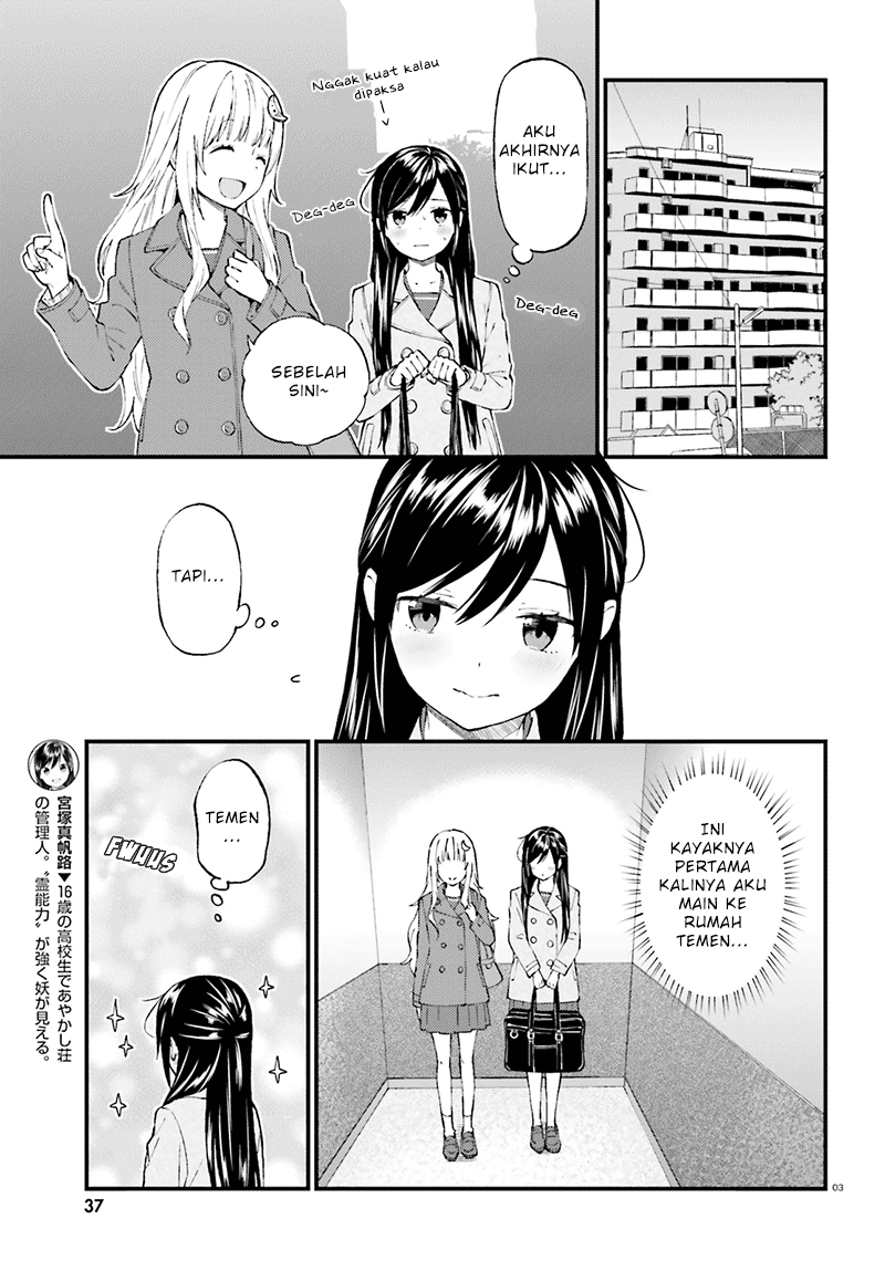 Ayakashiko Chapter 34 - halaman 3
