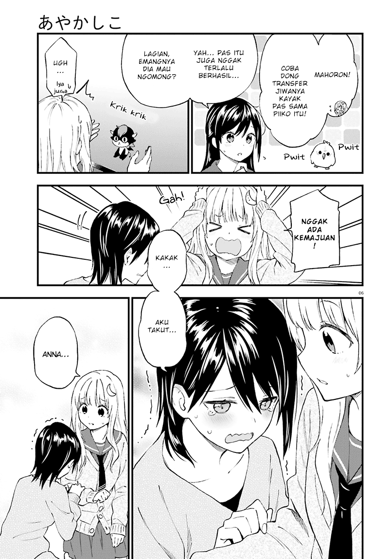 Ayakashiko Chapter 35 - halaman 6