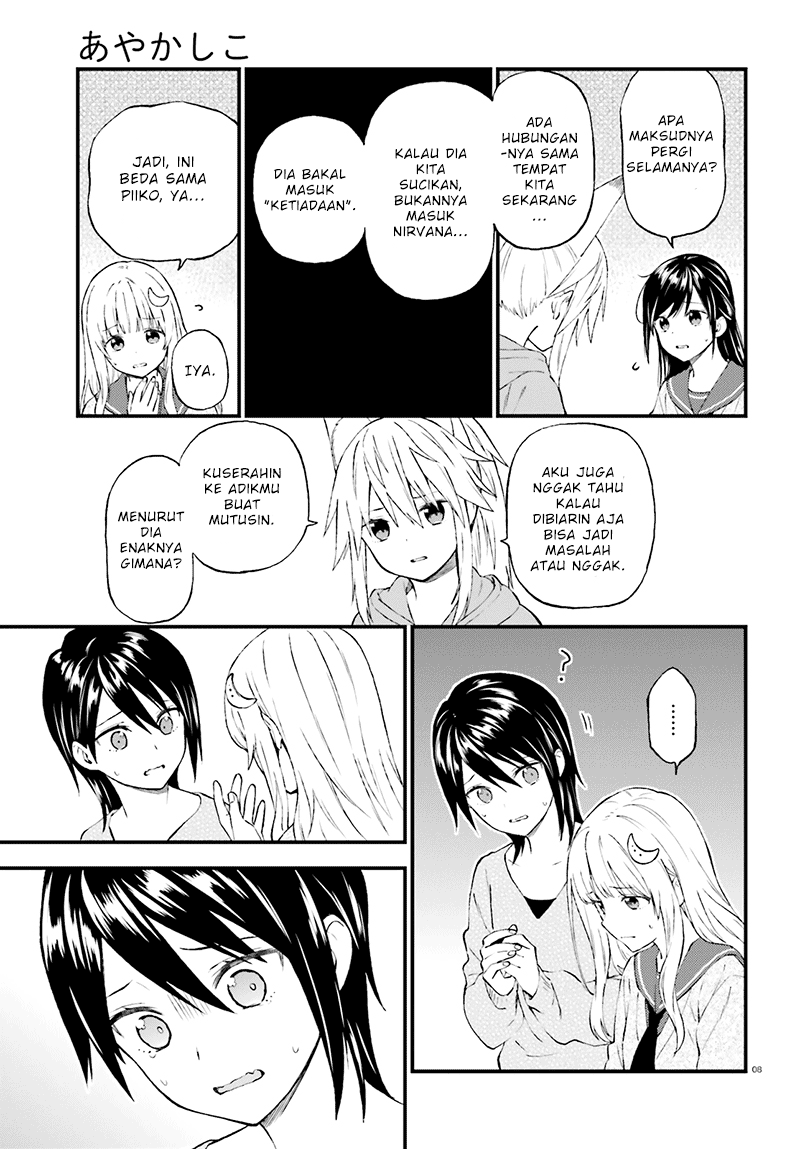 Ayakashiko Chapter 35 - halaman 8