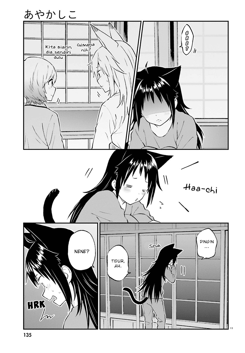 Ayakashiko Chapter 36 - halaman 11