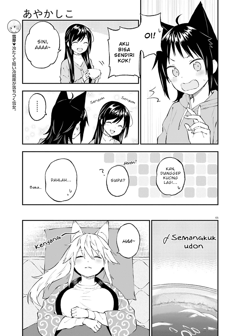 Ayakashiko Chapter 36 - halaman 5