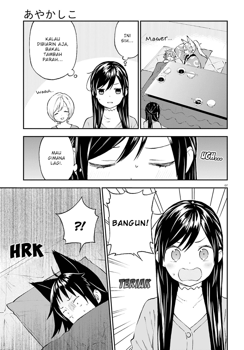 Ayakashiko Chapter 36 - halaman 7