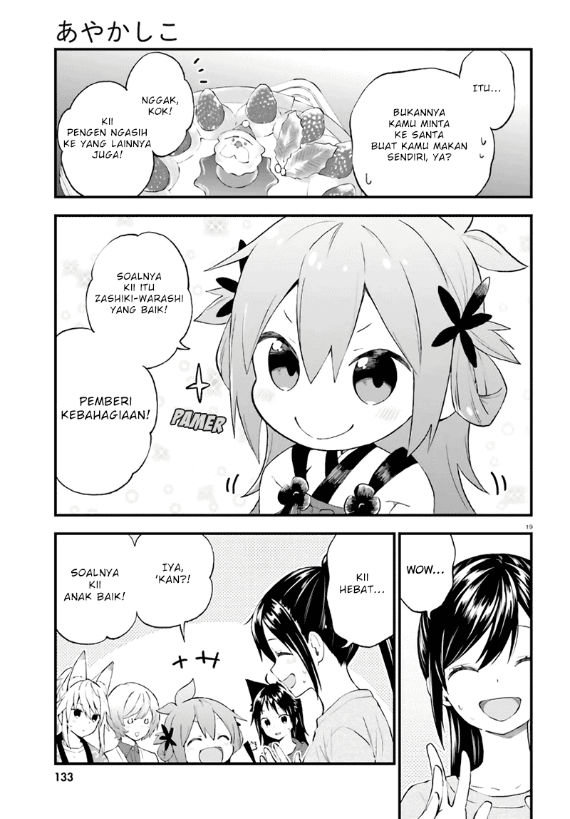 Ayakashiko Chapter 37 - halaman 19