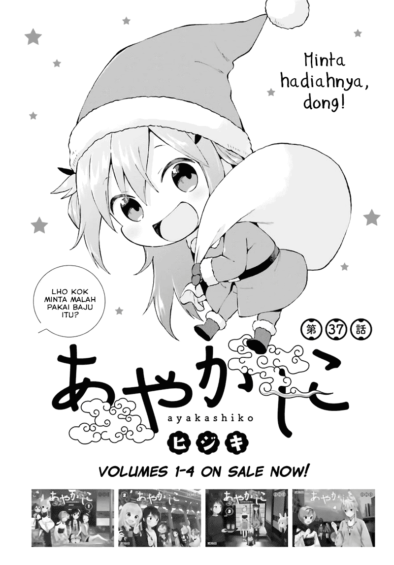 Ayakashiko Chapter 37 - halaman 2