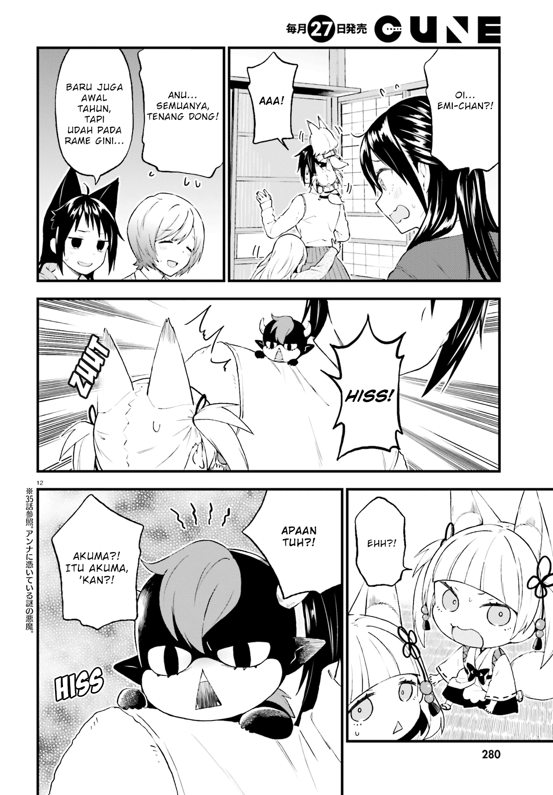 Ayakashiko Chapter 38 - halaman 12