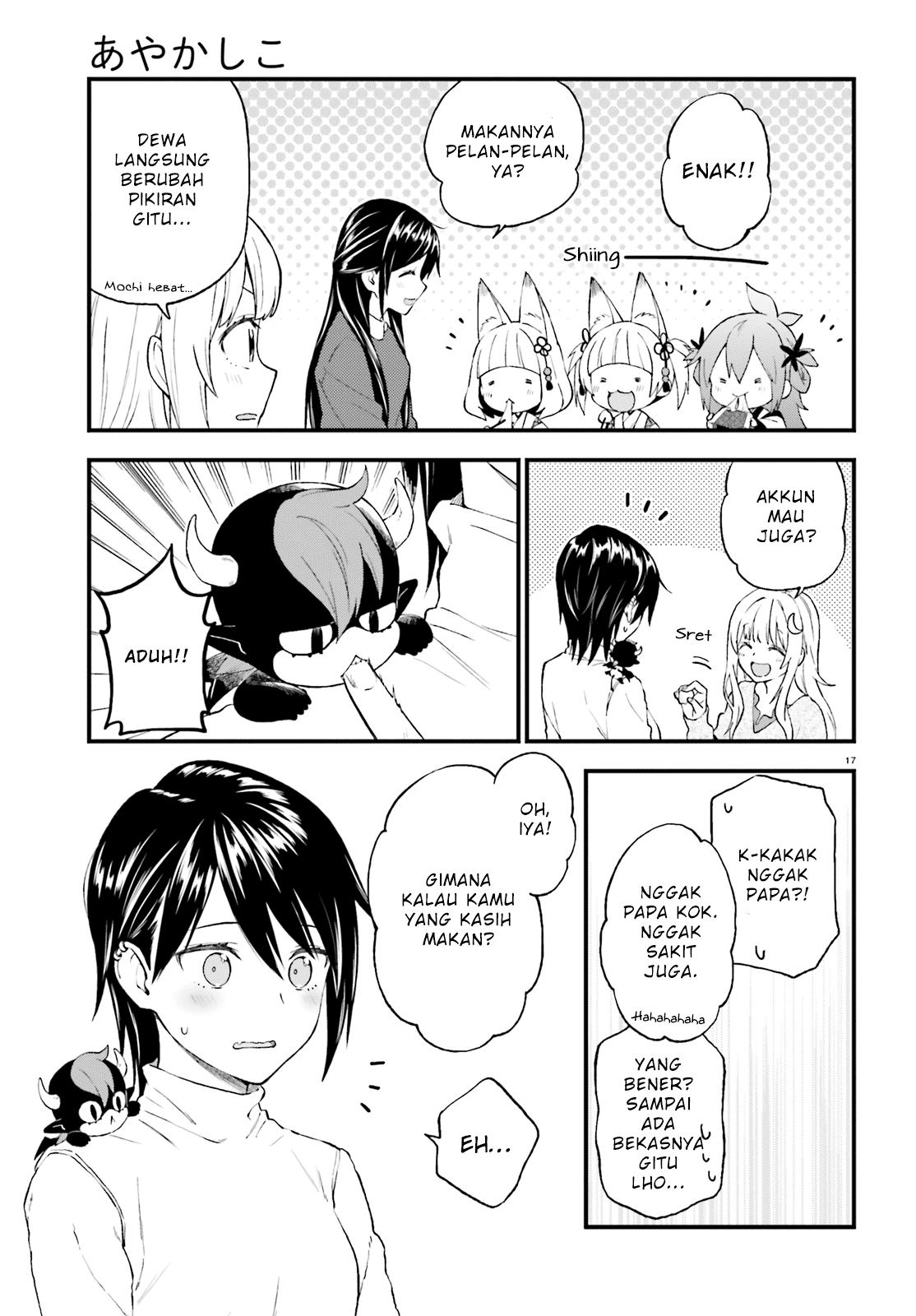 Ayakashiko Chapter 38 - halaman 17