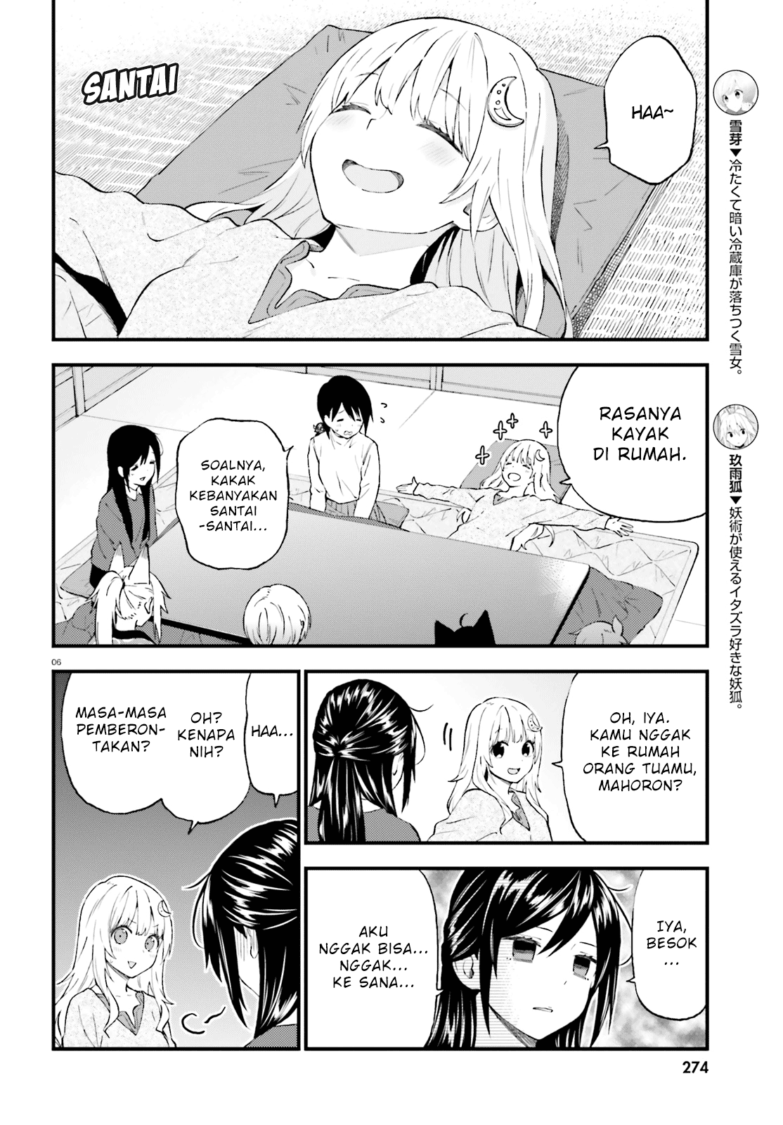 Ayakashiko Chapter 38 - halaman 6