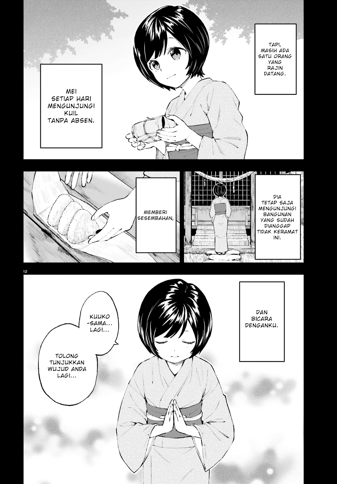 Ayakashiko Chapter 39 - halaman 12