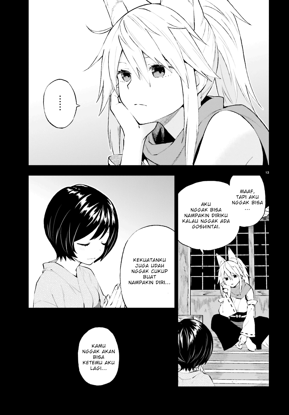 Ayakashiko Chapter 39 - halaman 13