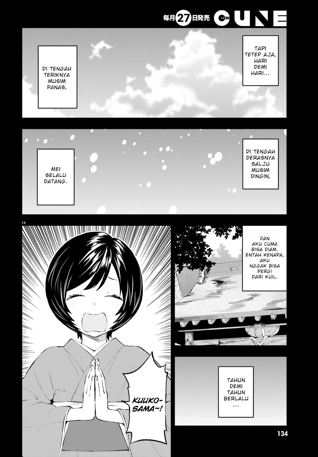 Ayakashiko Chapter 39 - halaman 14