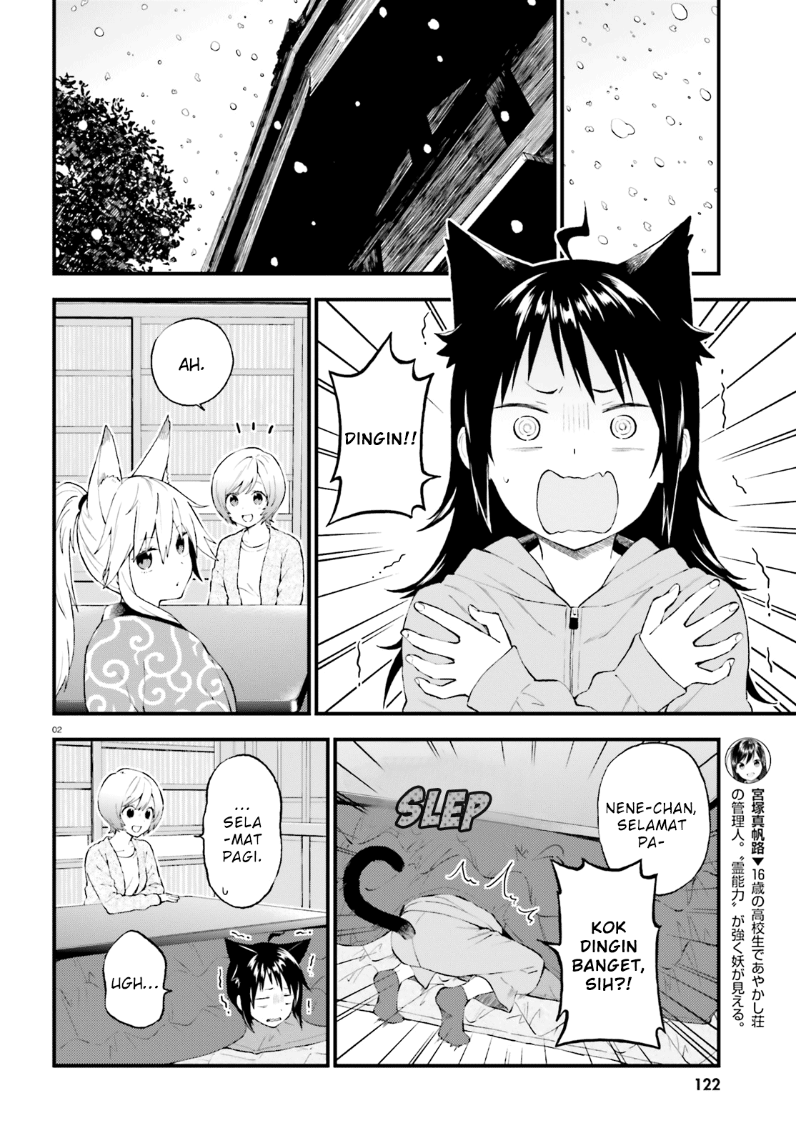 Ayakashiko Chapter 39 - halaman 2
