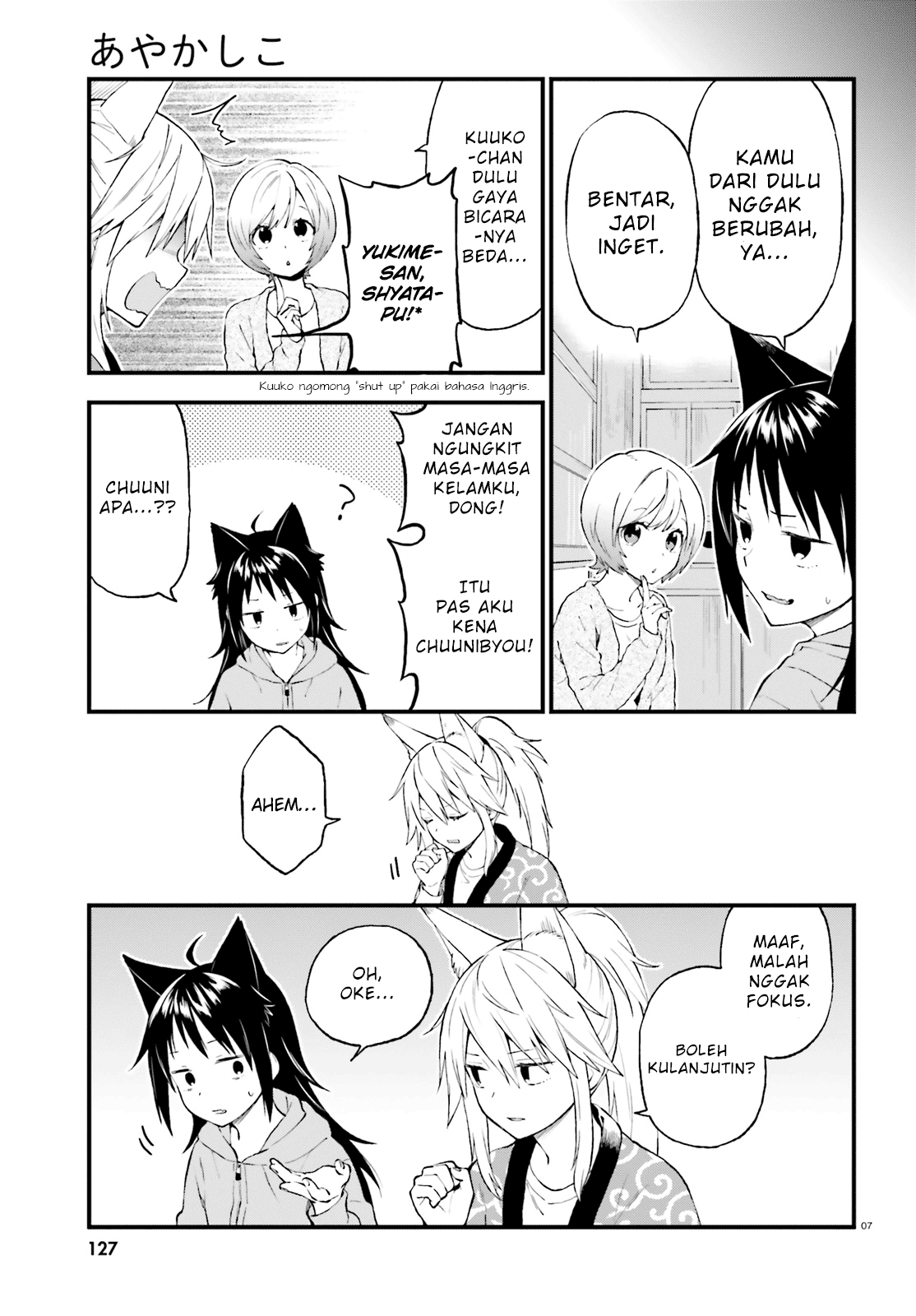 Ayakashiko Chapter 39 - halaman 7