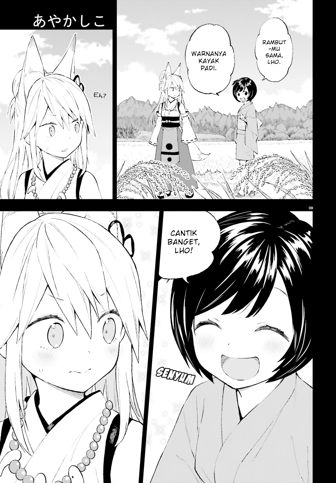 Ayakashiko Chapter 39 - halaman 9