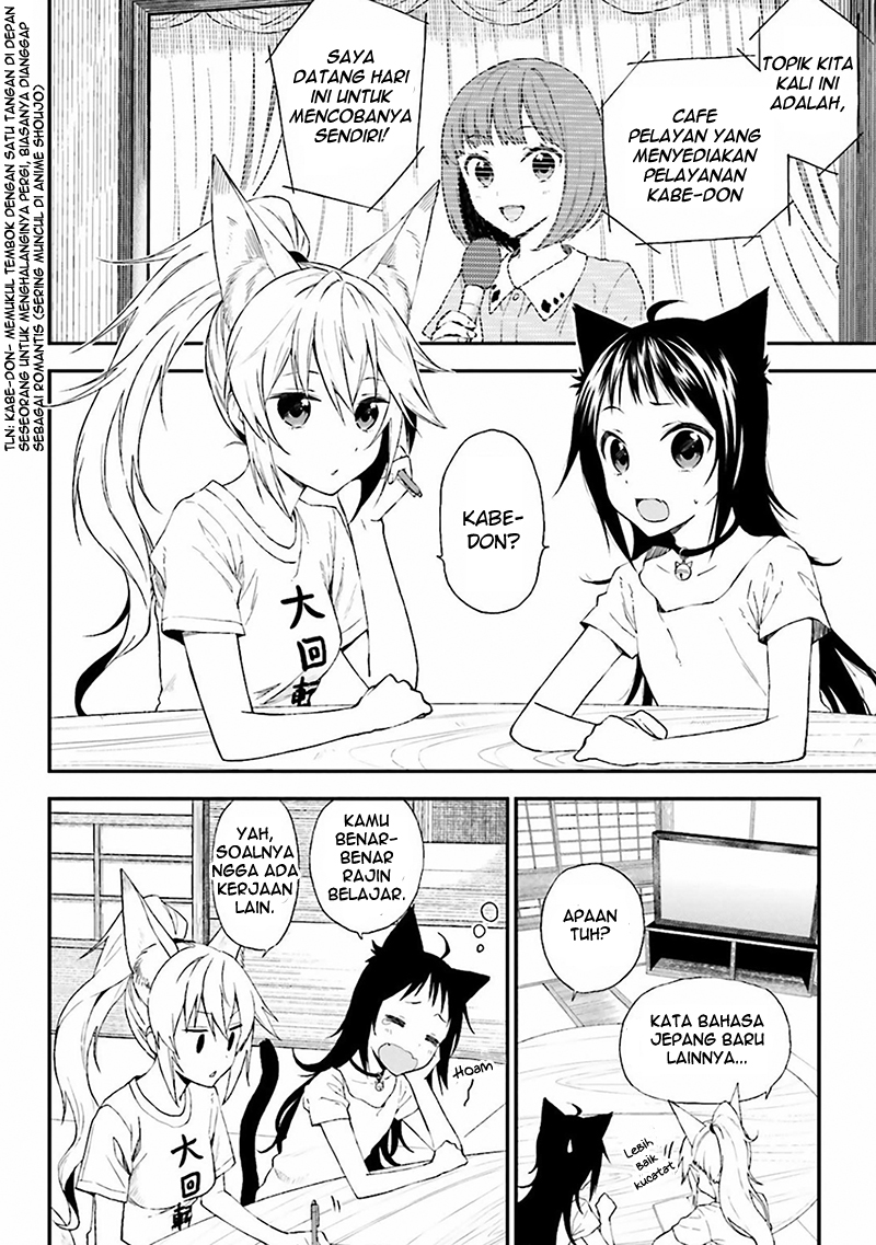 Ayakashiko Chapter 4 - halaman 1