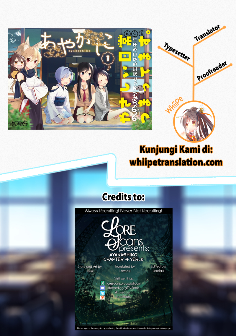 Ayakashiko Chapter 4 - halaman 13