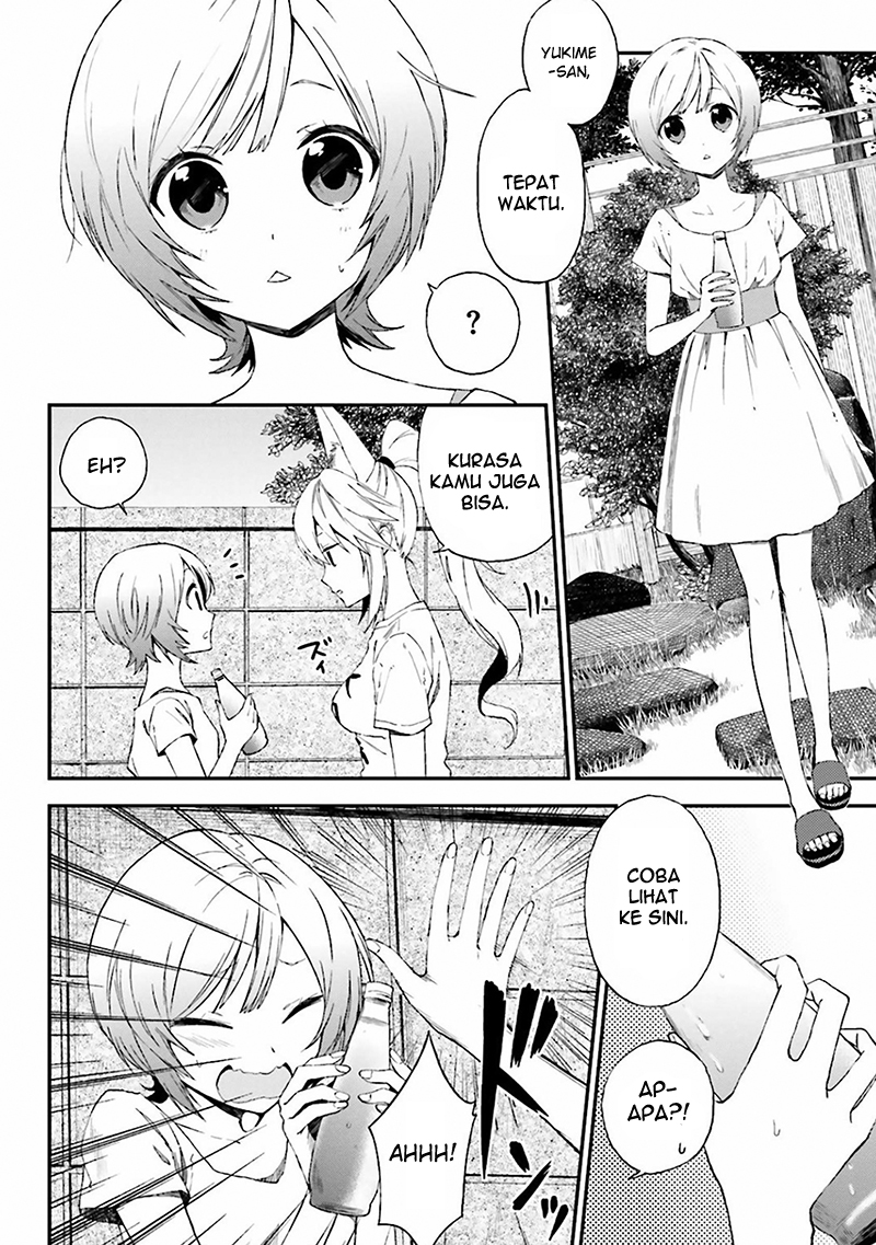 Ayakashiko Chapter 4 - halaman 5