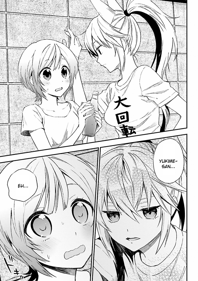 Ayakashiko Chapter 4 - halaman 6