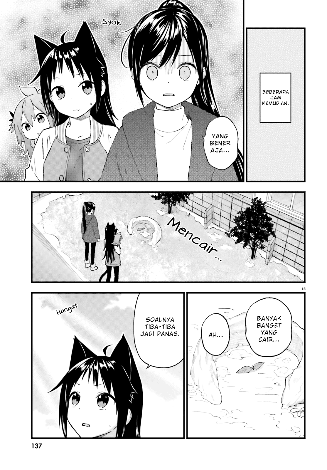 Ayakashiko Chapter 40 - halaman 15