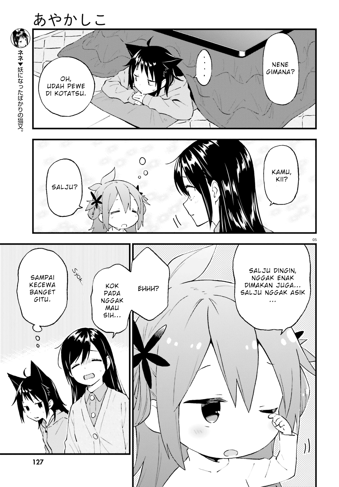 Ayakashiko Chapter 40 - halaman 5