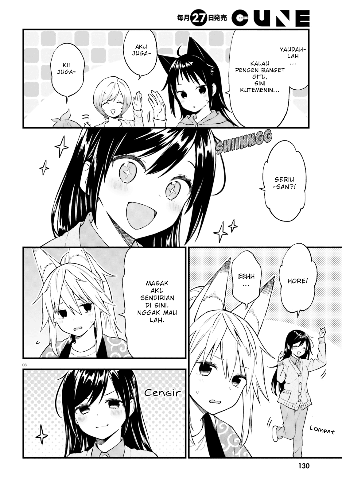 Ayakashiko Chapter 40 - halaman 8