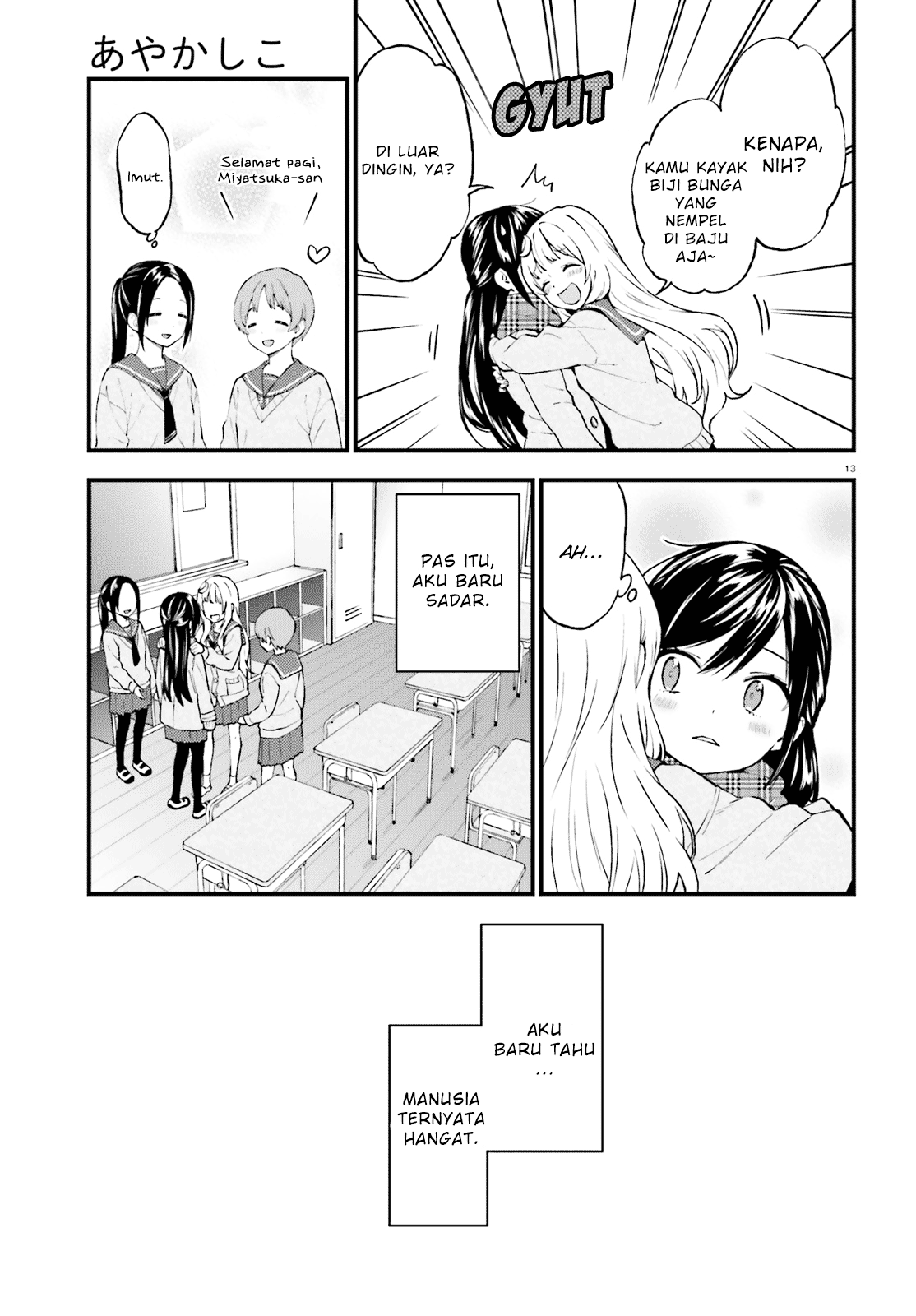 Ayakashiko Chapter 41 - halaman 13