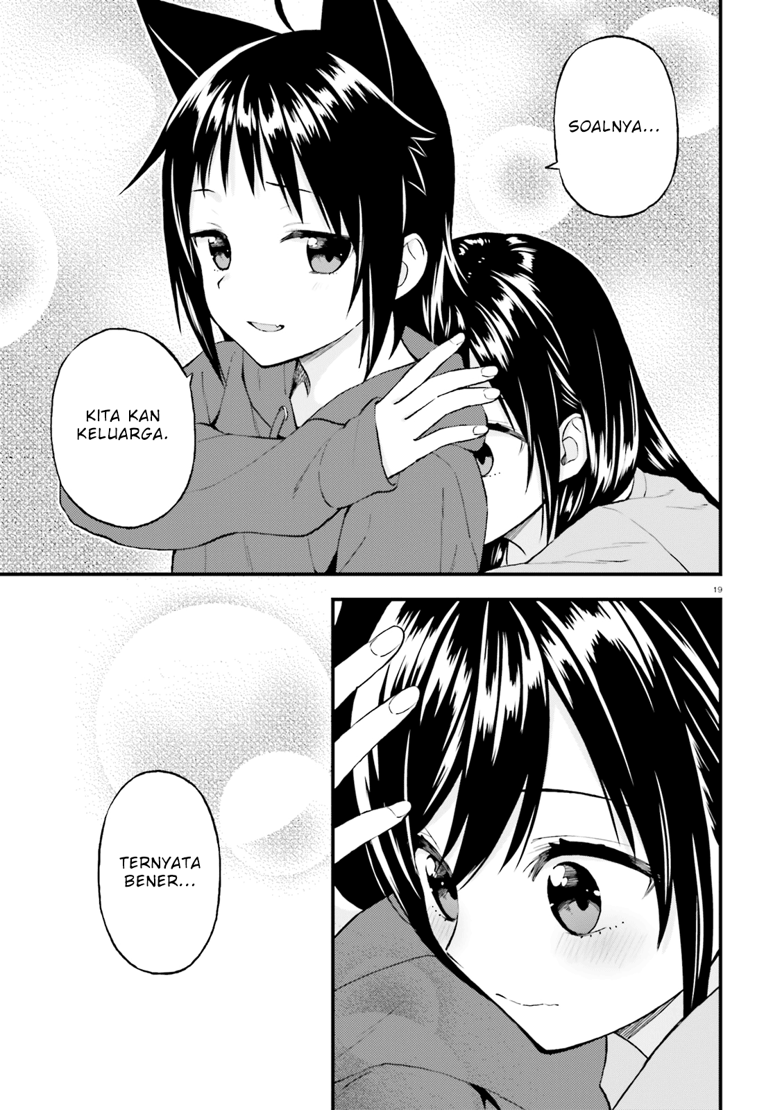 Ayakashiko Chapter 41 - halaman 19