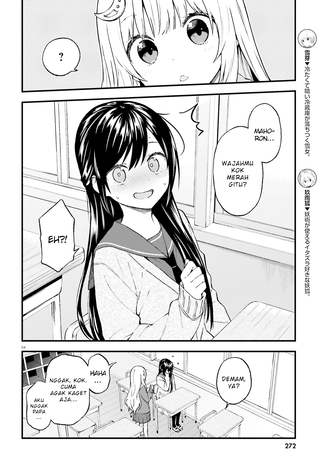 Ayakashiko Chapter 41 - halaman 4