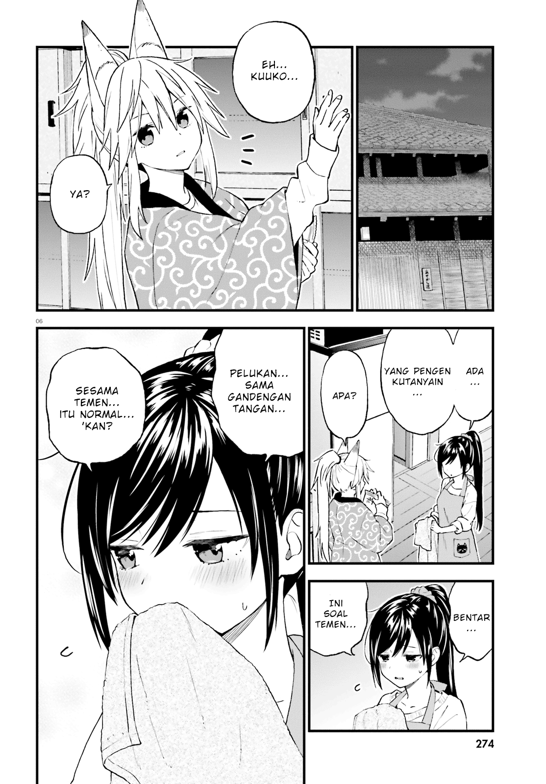 Ayakashiko Chapter 41 - halaman 6