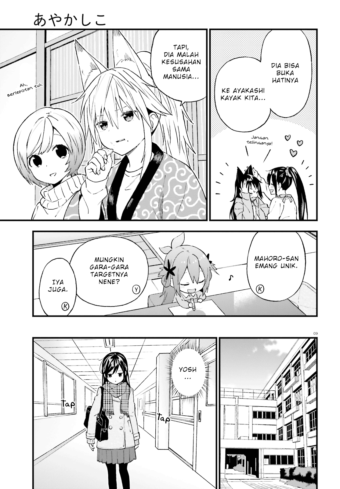 Ayakashiko Chapter 41 - halaman 9
