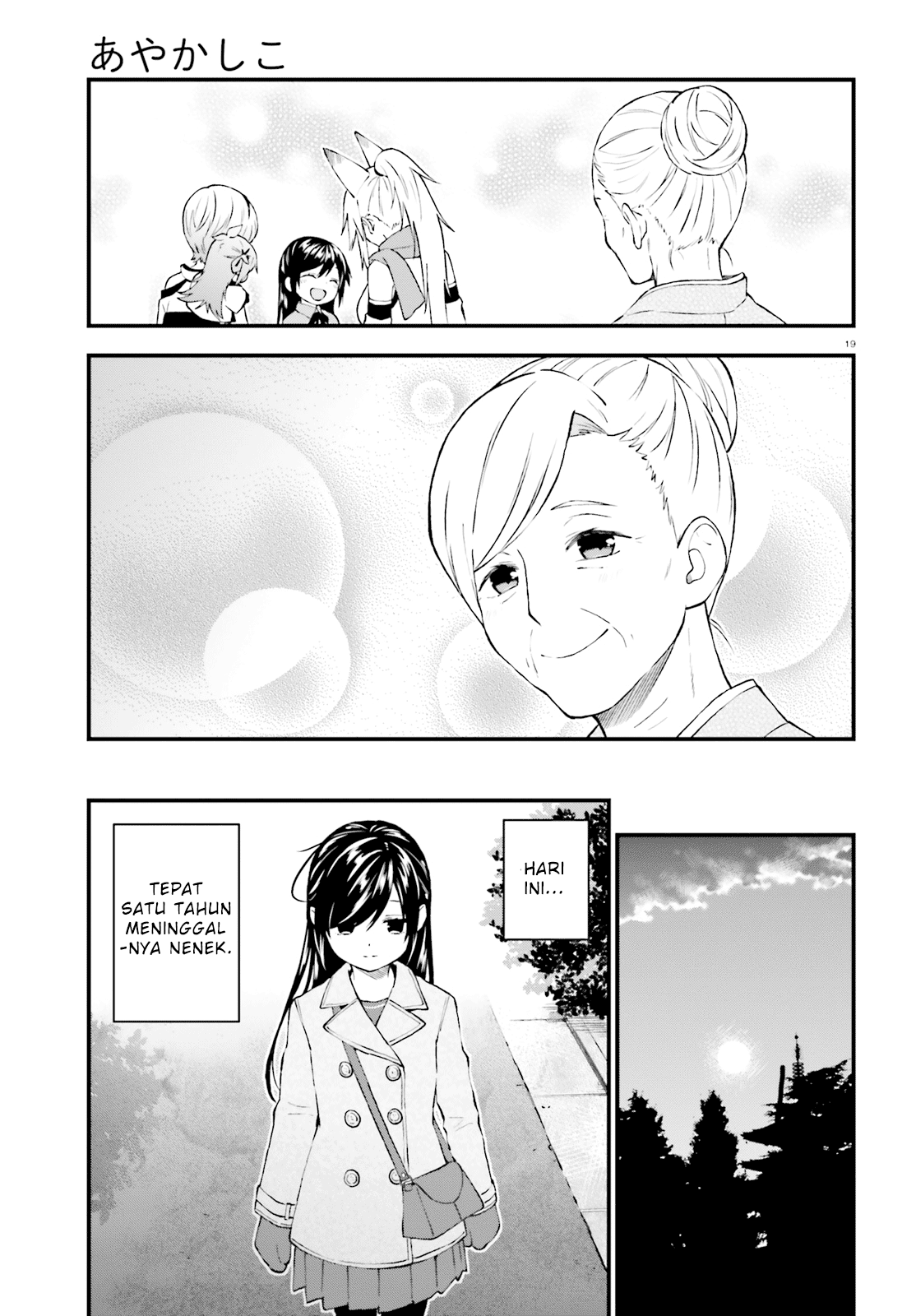 Ayakashiko Chapter 42 - halaman 19