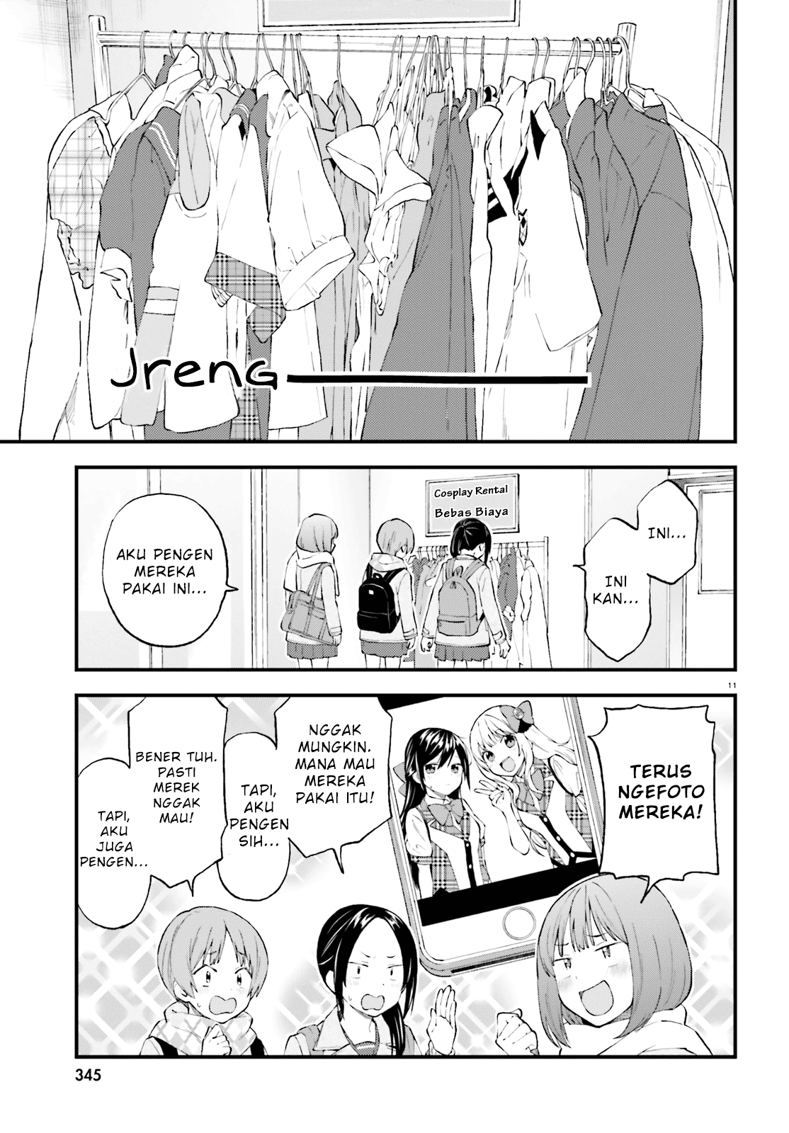 Ayakashiko Chapter 43 - halaman 11