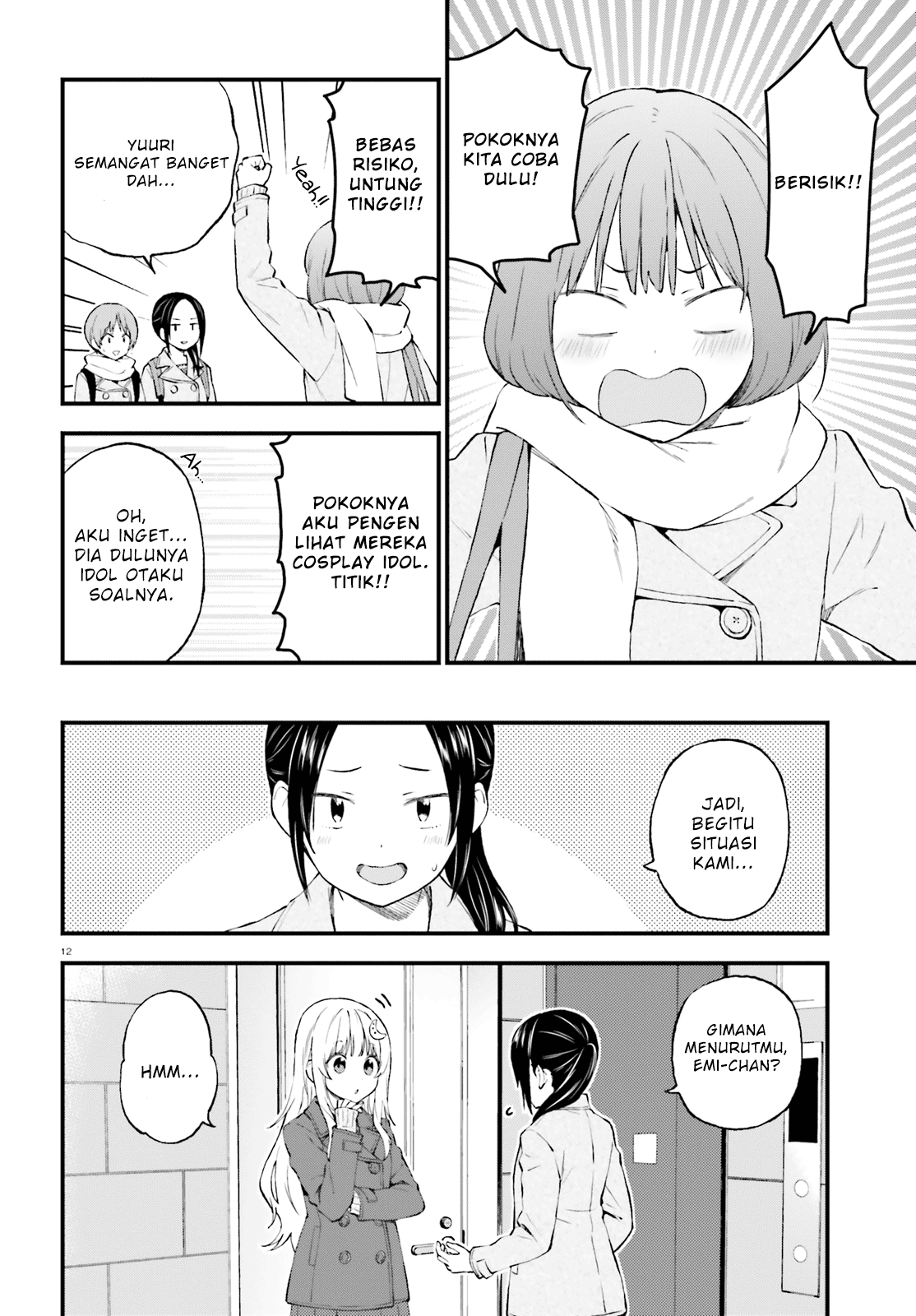 Ayakashiko Chapter 43 - halaman 12