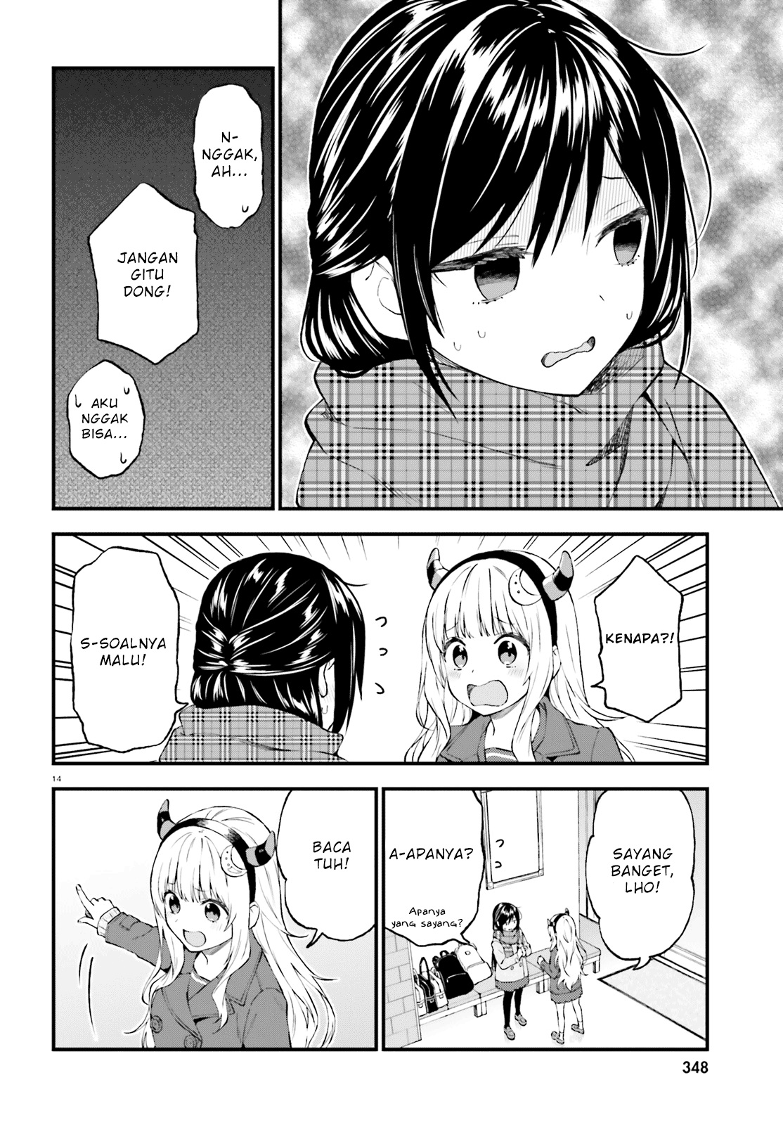 Ayakashiko Chapter 43 - halaman 14