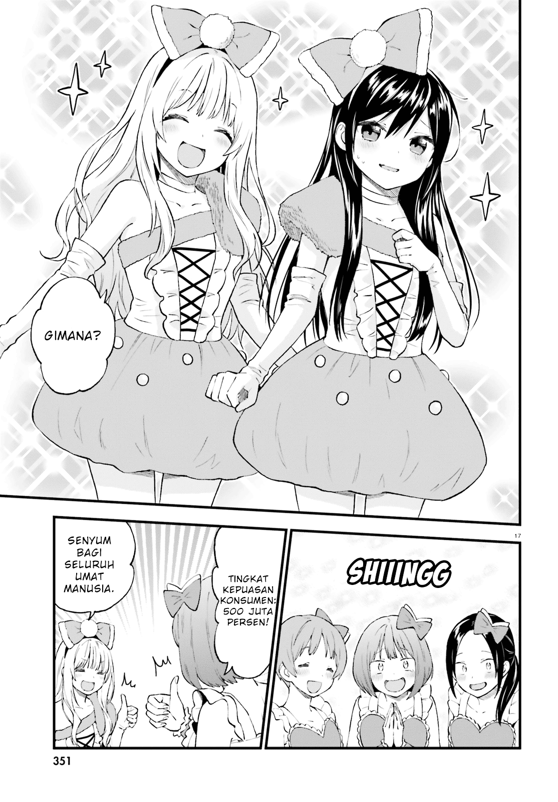 Ayakashiko Chapter 43 - halaman 17